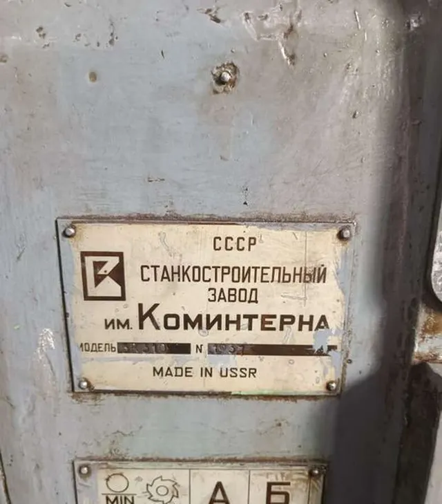 Станок зубофрезерный полуавтомат 5К310