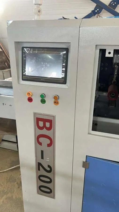 Линия оптимизации BC-200