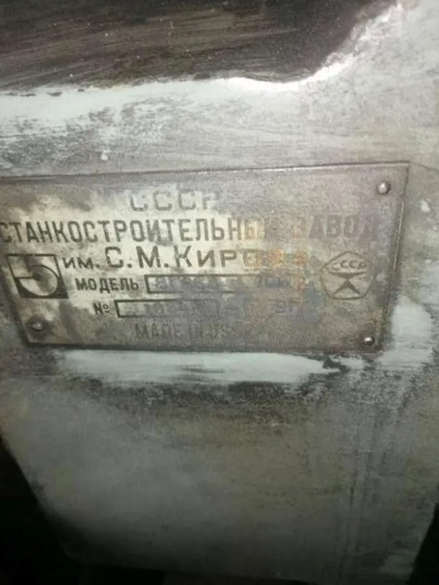 Станок автомат отрезной круглопильный 8Г663