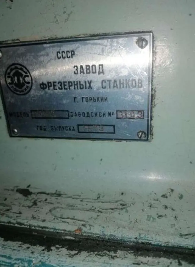 Станок консольно-фрезерный 6Р82