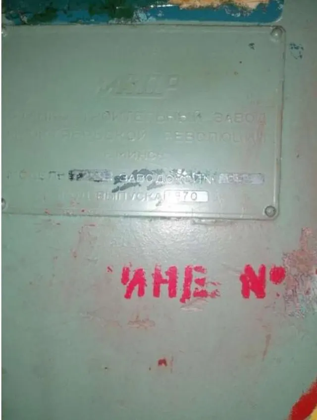 Станок продольно-строгальный 7210