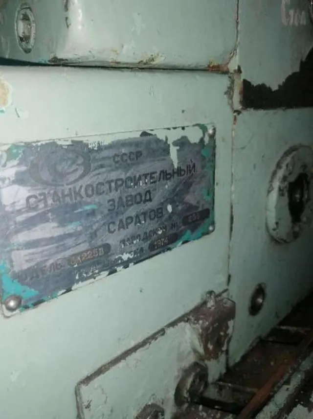 Станок внутришлифовальный 3К225В