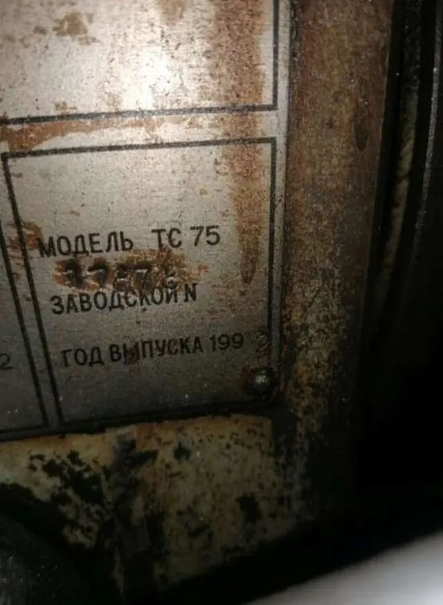 Токарно-винторезный станок ТС-75
