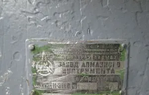 Ножницы гильотинные Н3118