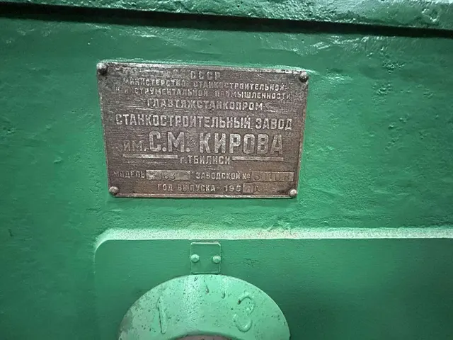 Токарный станок 163 1968г.в.