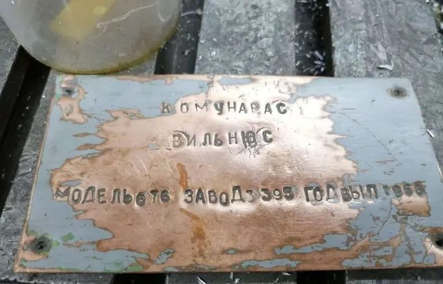 Фрезерный станок Komunaras 676