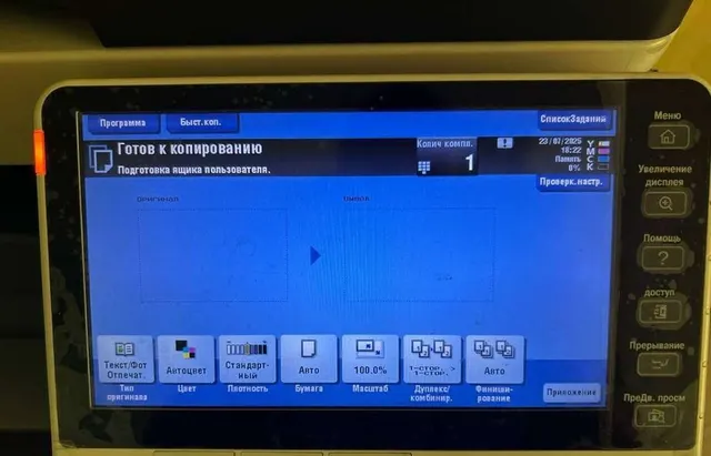 МФУ цветное Konica Minolta bizhub C224