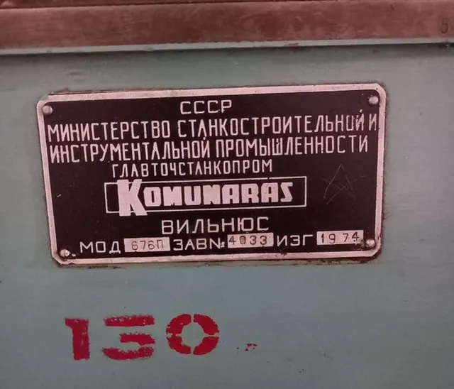 Фрезерный станок 676п Komunaras 1974г.в.