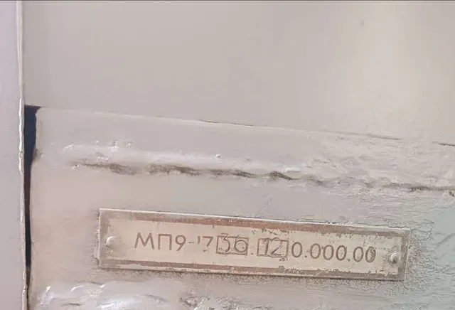 Многопил МП9-1736