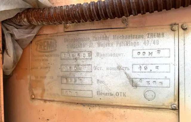 Бетоносмеситель Zremb BRS 500 1990г.в.