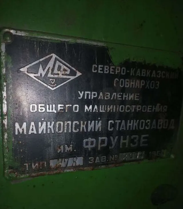 Станок отделочно-расточный 278