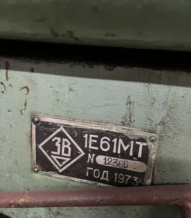 Станок токарно-винторезный 1Е61МТ