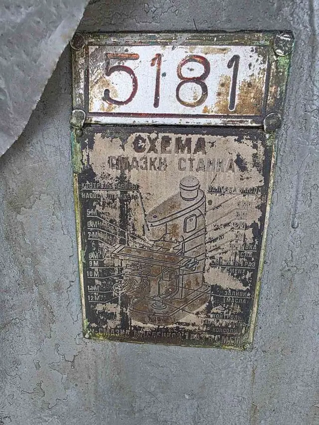 Станок консольно-фрезерный 6Н11