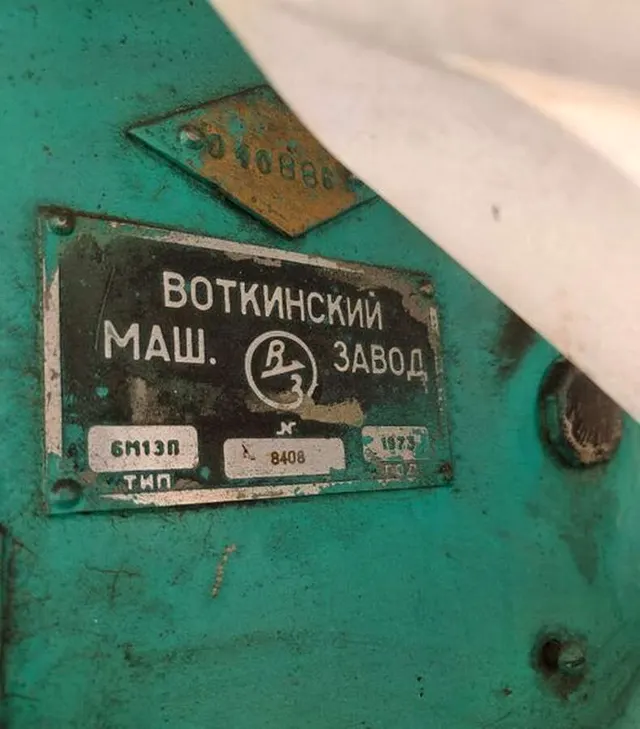 Станок фрезерный 6М13П