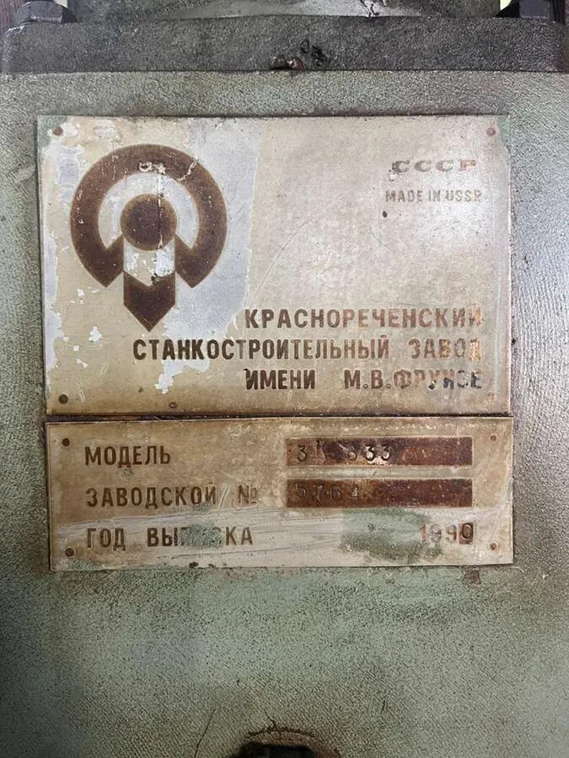 Вертикальный хонинговальный станок 3К833