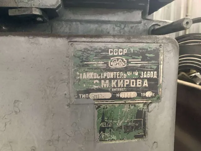 Станок бесцентрошлифовальный 3М182