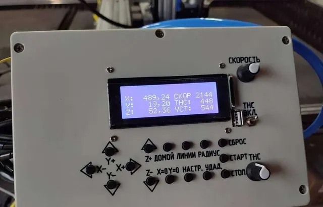 Станок для лазерной резки металла 1500W