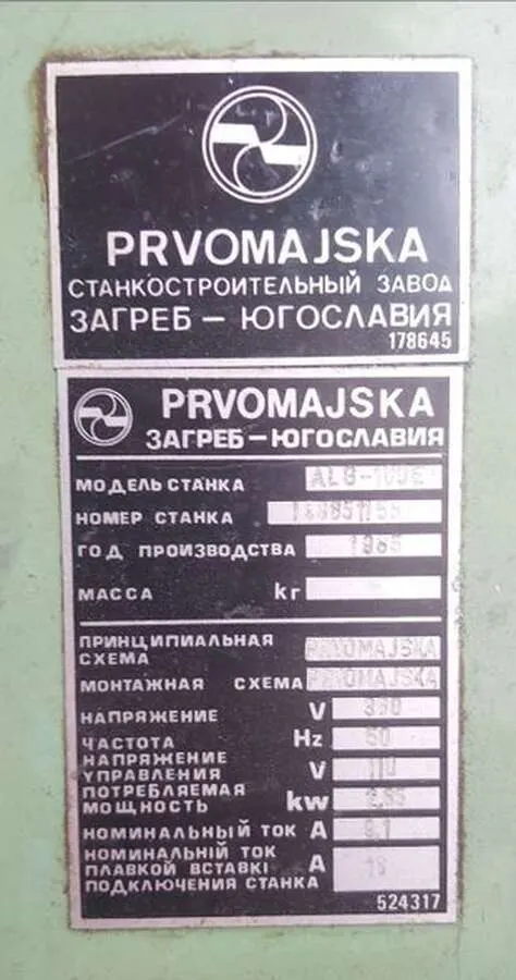 Фрезерный станок ALG-100E