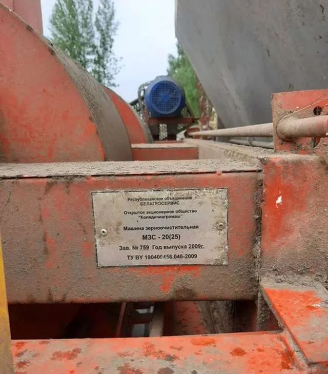 Машина первичной очистки зерна МЗС-20