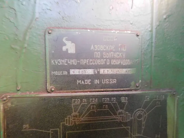 Ножницы листовые кривошипные с наклонным ножом Н483