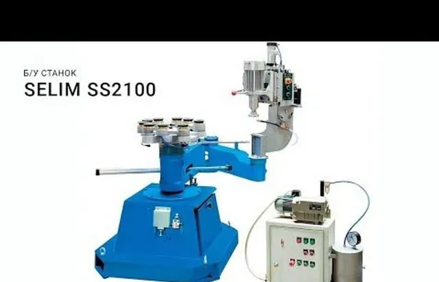 Криволинейный станок для стёкол Selim SS2100