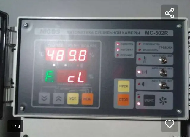Оборудование для сушки древесины Siemens