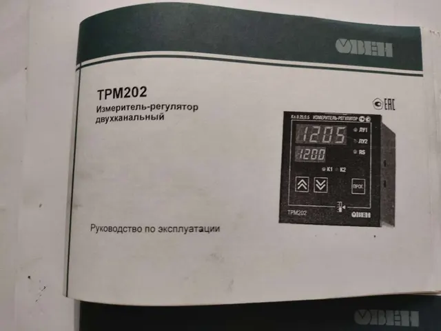 Оборудование для сушки древесины Siemens