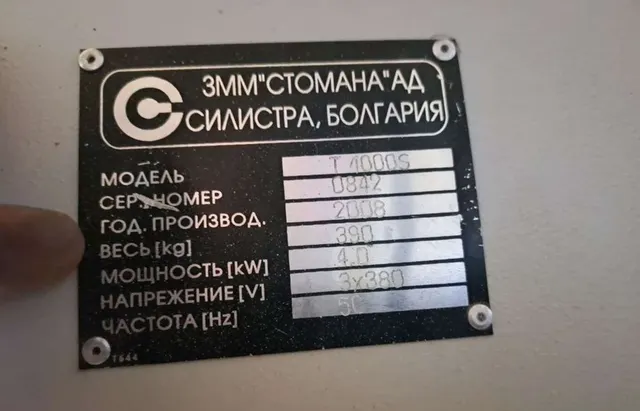 Фрезерный станок Stomaha T4000S