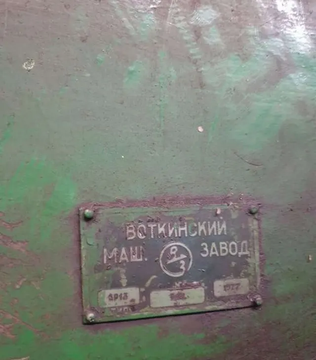 Вертикально-фрезерный станок 6Р13 1977г.в.
