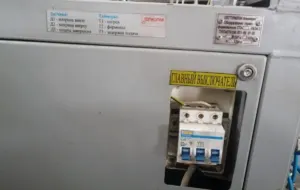 Оборудование термоформовочное СТА-150М
