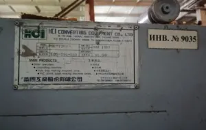 Бобинорезательный станок HCI FSL 1300 Тайвань 1997г.в.