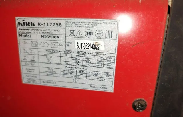 Сварочный полуавтомат KIRK MIG500A