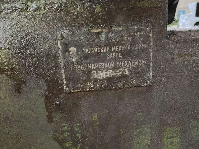 Станок резьбонарезной ВМС 2А