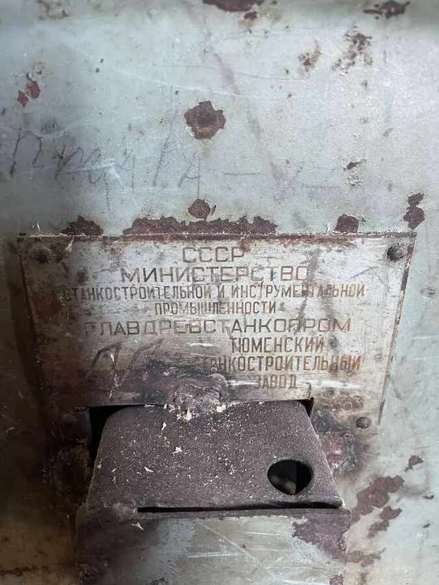 Многопил по дереву гусеничный