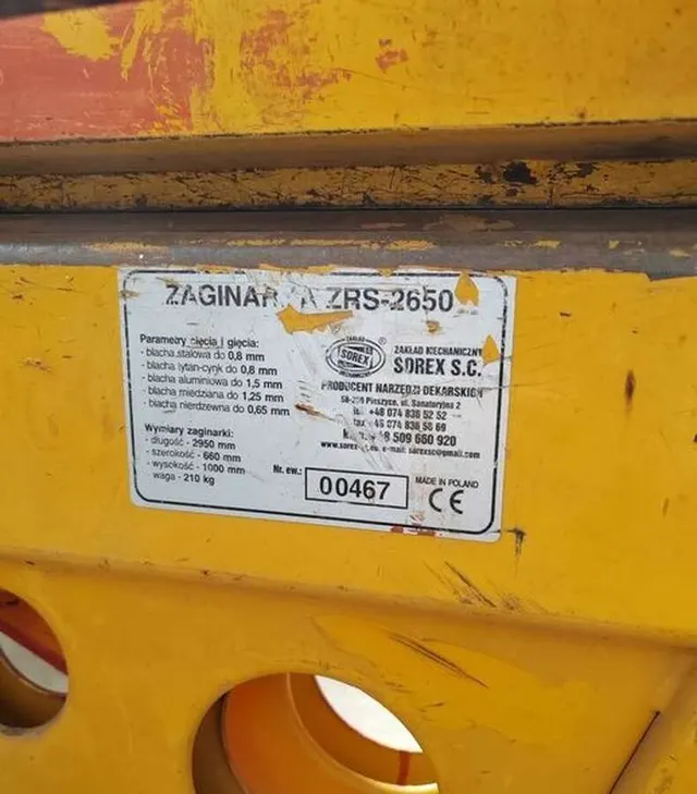 Листогиб ручной Sorex ZRS-2650