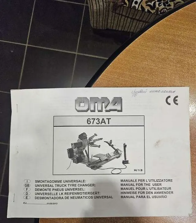 Станок шиномонтажный грузовой ОМА 673АТ