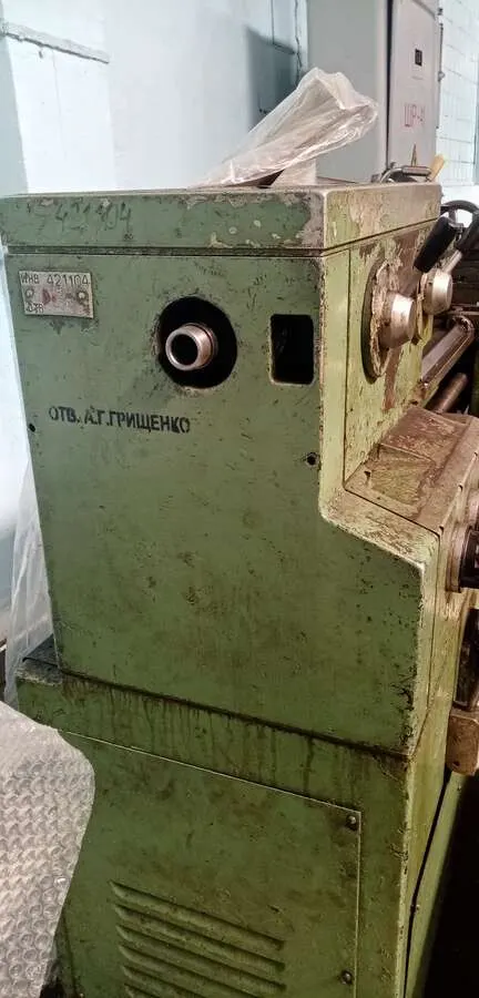 Станок токарно-винторезный 1И611П