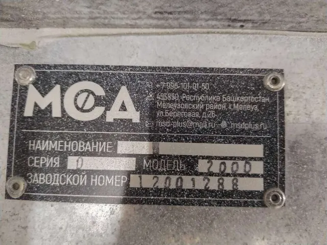 Покрасочная камера D2000