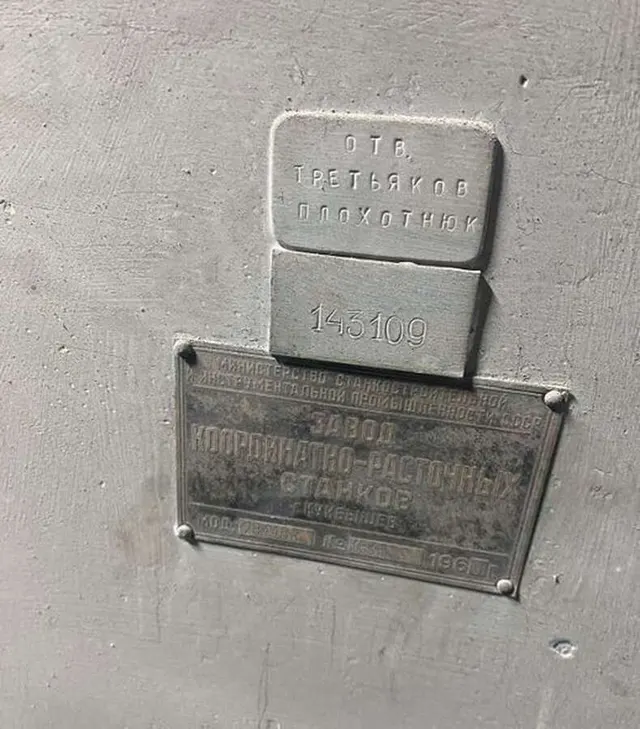 Станок координатно-расточной 2Е440АФ10