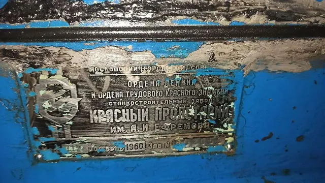 Станок токарно-винторезный универсальный 1К62