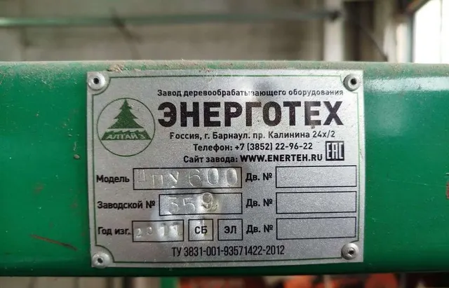 Пилорама дисковая ДПУ-600 угловая