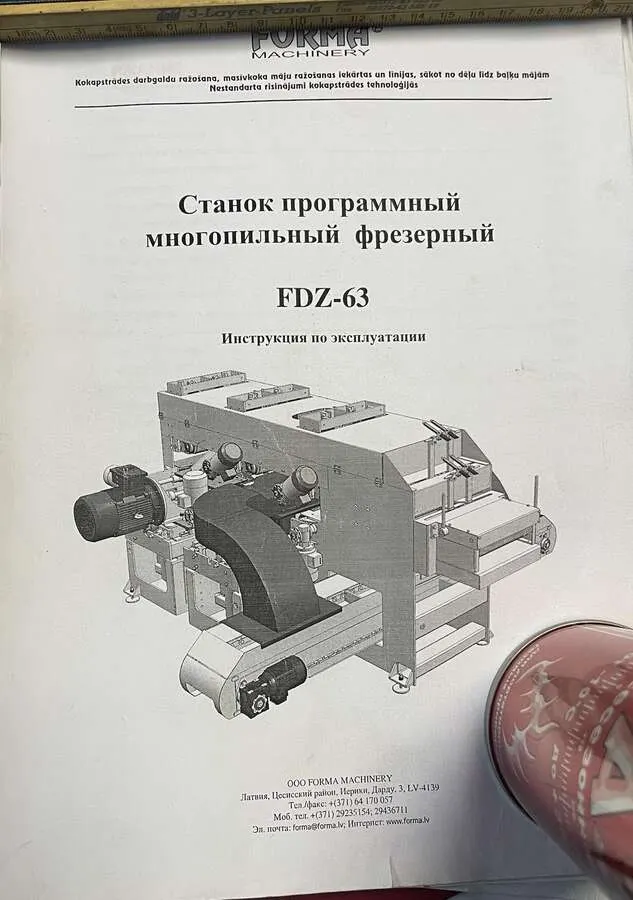 Станок многопильный фрезерный FDZ-63 Латвия 2012г.в.