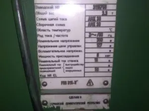 Станок вертикально фрезерный HECKERT FSS 315
