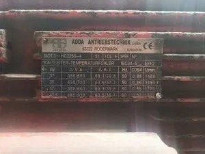 Измельчитель Vecoplan 35/8/2 VU