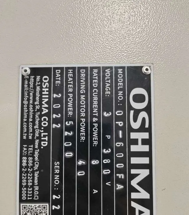 Дублирующий пресс Oshima OP-600FA