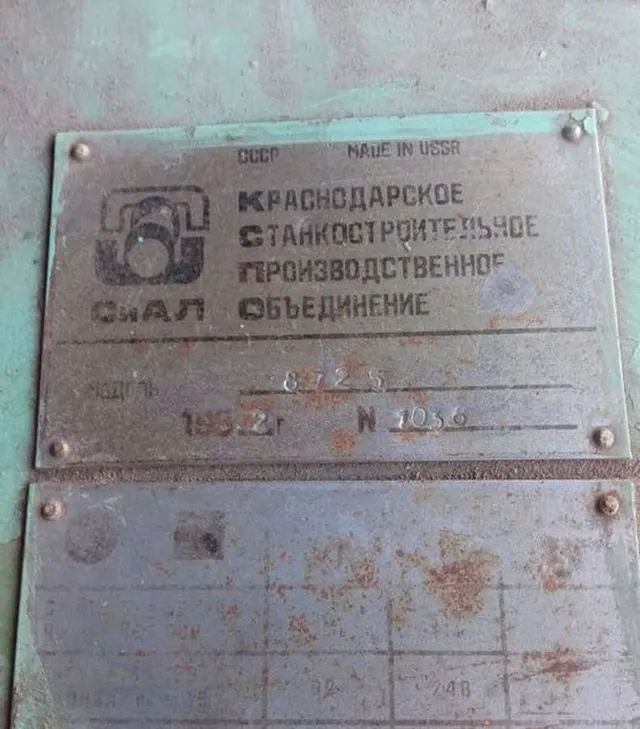 Станок ножовочный отрезной 8725