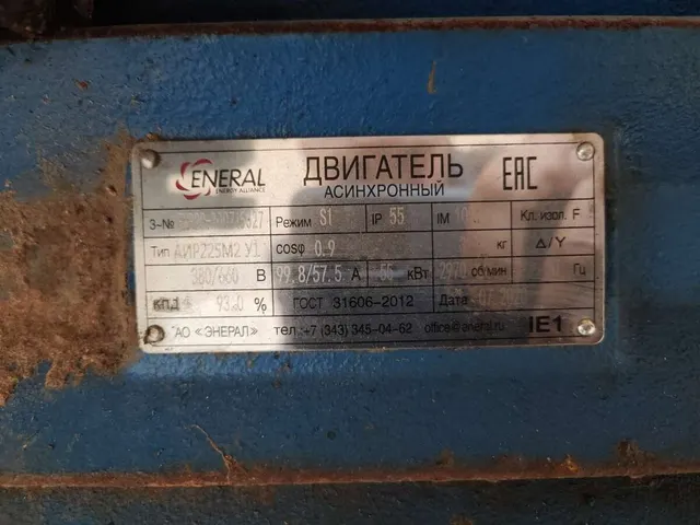 Молотковая дробилка