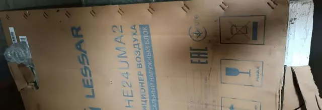 Установка для производства шампиньонов