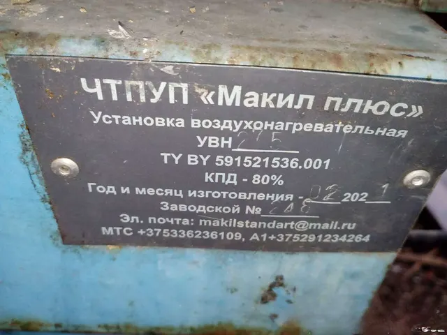 Сушильная камера на базе 40-футового контейнера с воздухонагревателем