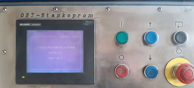 Горизонтальный пресс с ЧПУ HP-01